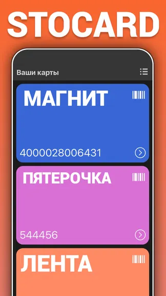 Скриншот 1/6