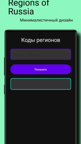 Скриншот 1/4