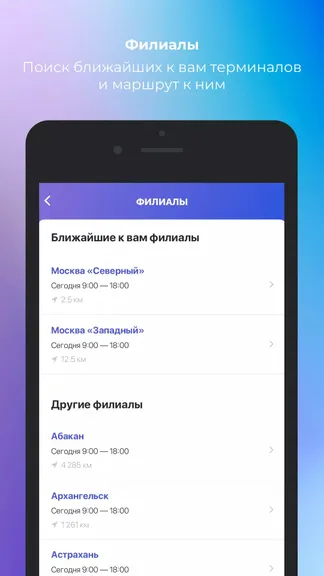 Скриншот 4/8