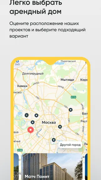 Скриншот 3/7