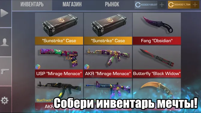 Скриншот 3/7