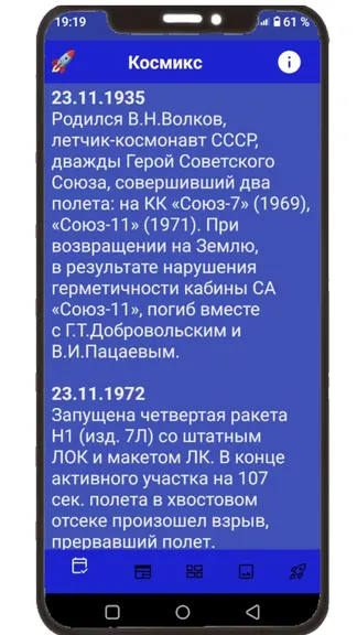 Скриншот 1/7