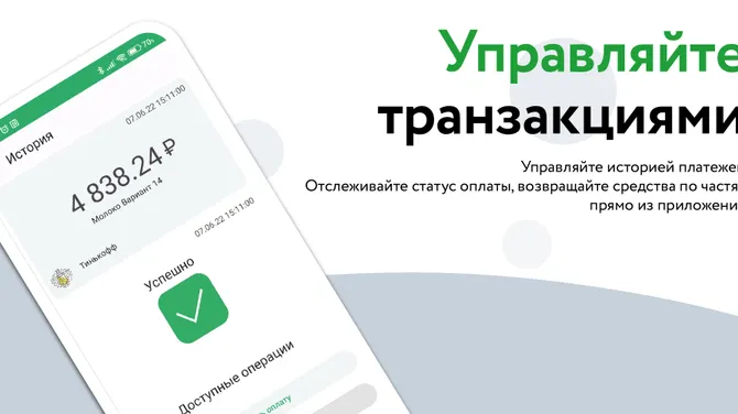 Скриншот 3/4