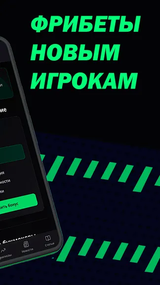 Скриншот 2/4