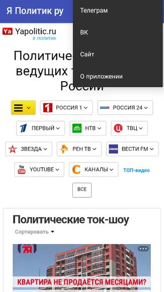 Скриншот 1/2