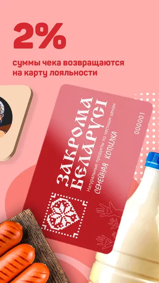 Скриншот 3/7