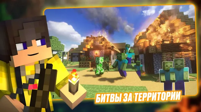 Скриншот 3/4