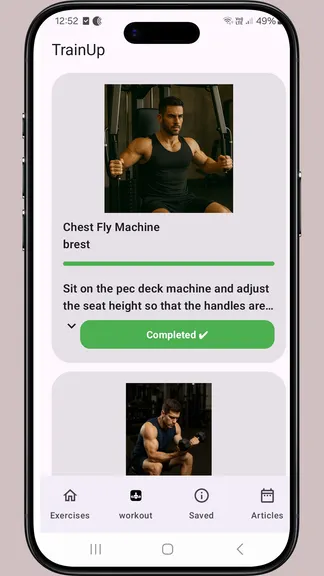 Скриншот 1/6