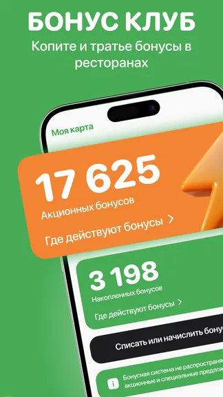 Скриншот 1/4