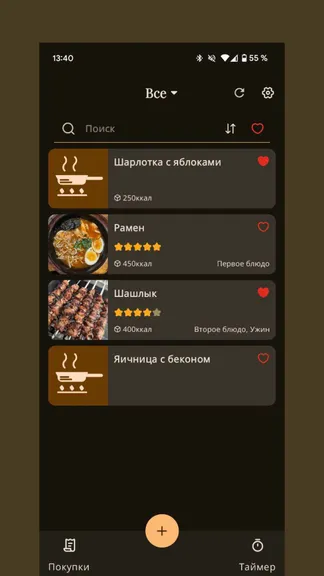 Скриншот 1/5