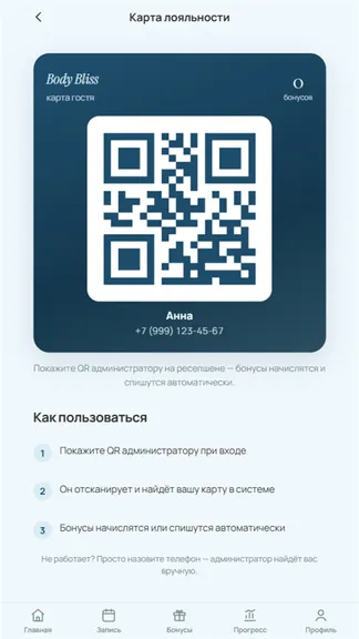 Скриншот 4/8