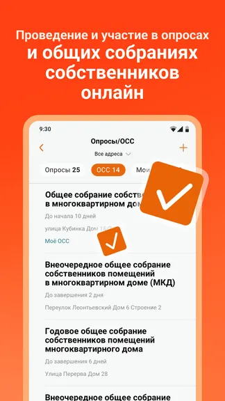 Скриншот 5/7