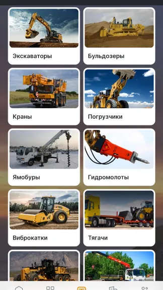 Скриншот 2/7
