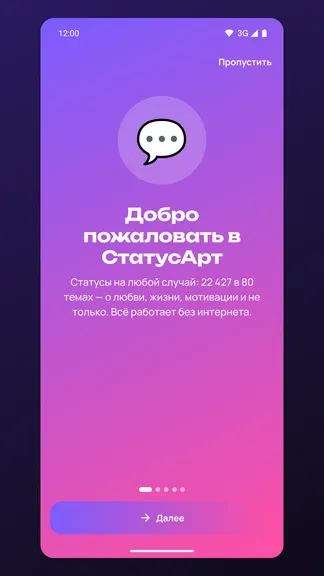 Скриншот 1/10