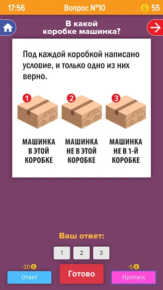 Скриншот 1/7