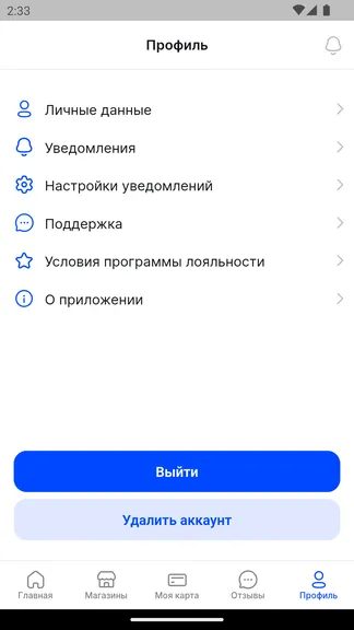 Скриншот 7/8