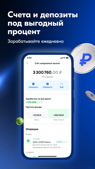 Скриншот 4/10