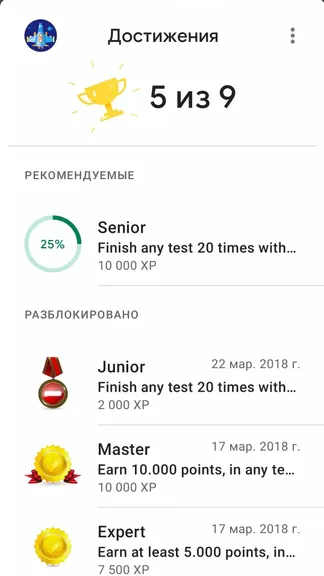 Скриншот 8/8