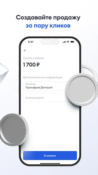 Скриншот 2/5