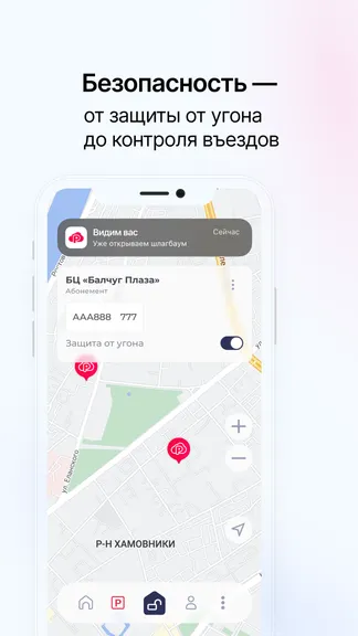 Скриншот 5/6