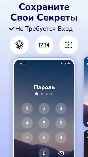 Скриншот 1/7