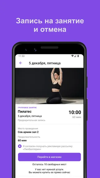 Скриншот 4/5