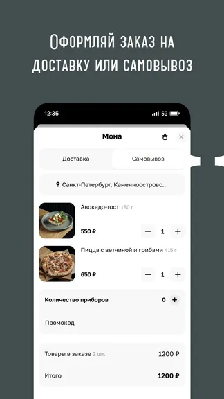 Скриншот 4/5