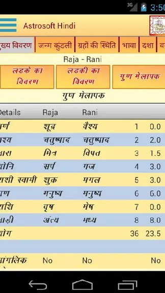 Скриншот 5/7