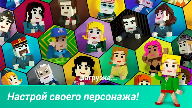 Скриншот 7/10