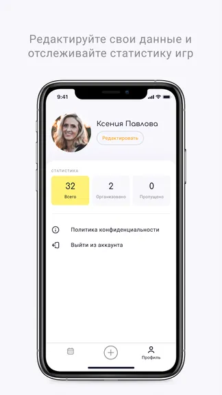 Скриншот 5/5