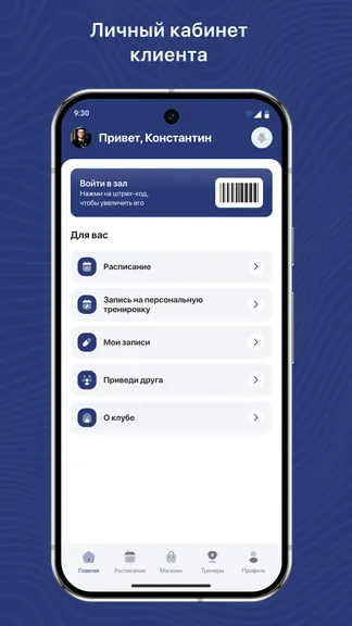 Скриншот 2/3