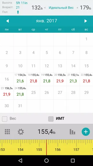 Скриншот 3/4