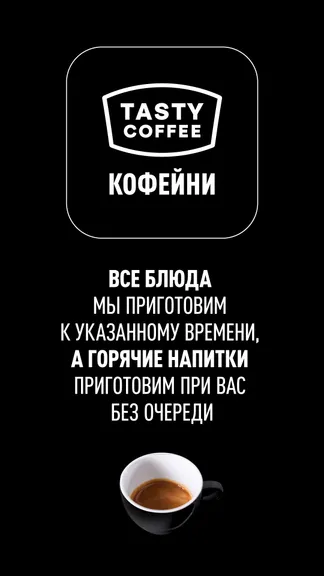 Скриншот 6/6