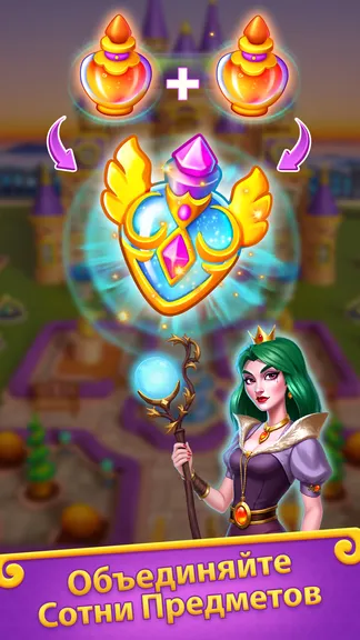 Скриншот 1/7