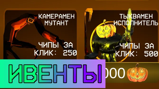 Скриншот 2/4