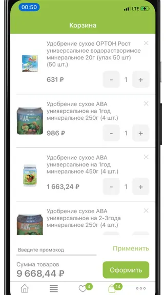Скриншот 4/6