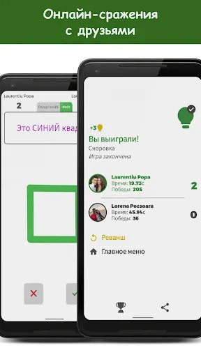 Скриншот 1/6