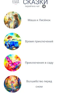 Скриншот 2/5