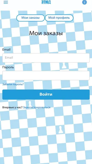 Скриншот 2/4