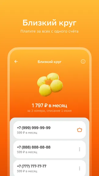 Скриншот 2/9