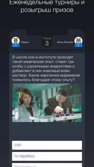 Скриншот 2/5