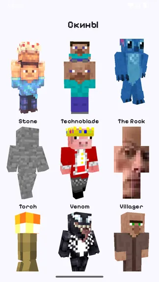 Скриншот 9/10