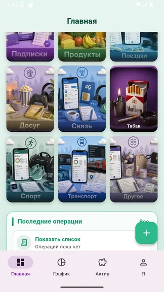 Скриншот 3/7