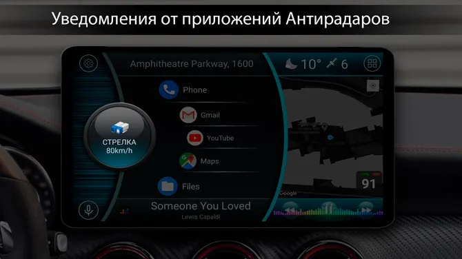 Скриншот 7/8