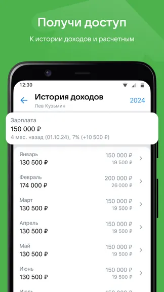 Скриншот 5/7