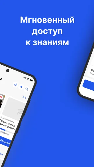 Скриншот 2/6