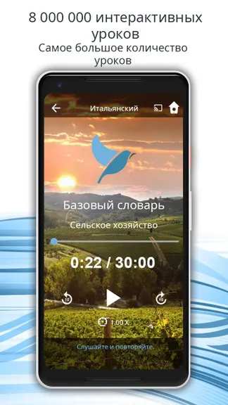 Скриншот 2/8