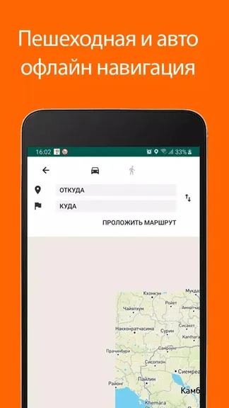 Скриншот 2/3