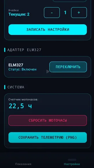 Скриншот 3/3