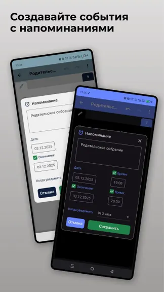 Скриншот 4/8